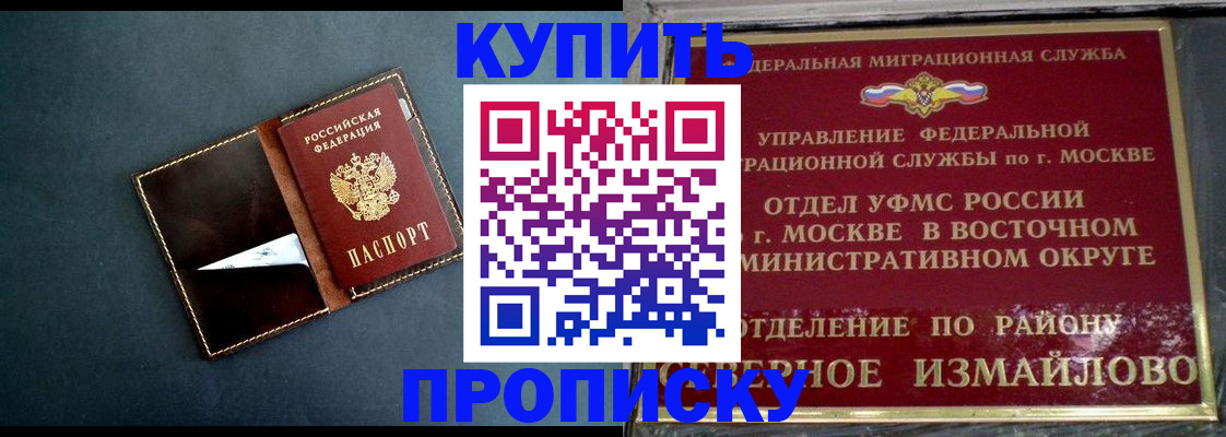 форма 3 в Жуковке